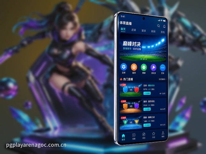 下载华体会 APP，随时关注赛况